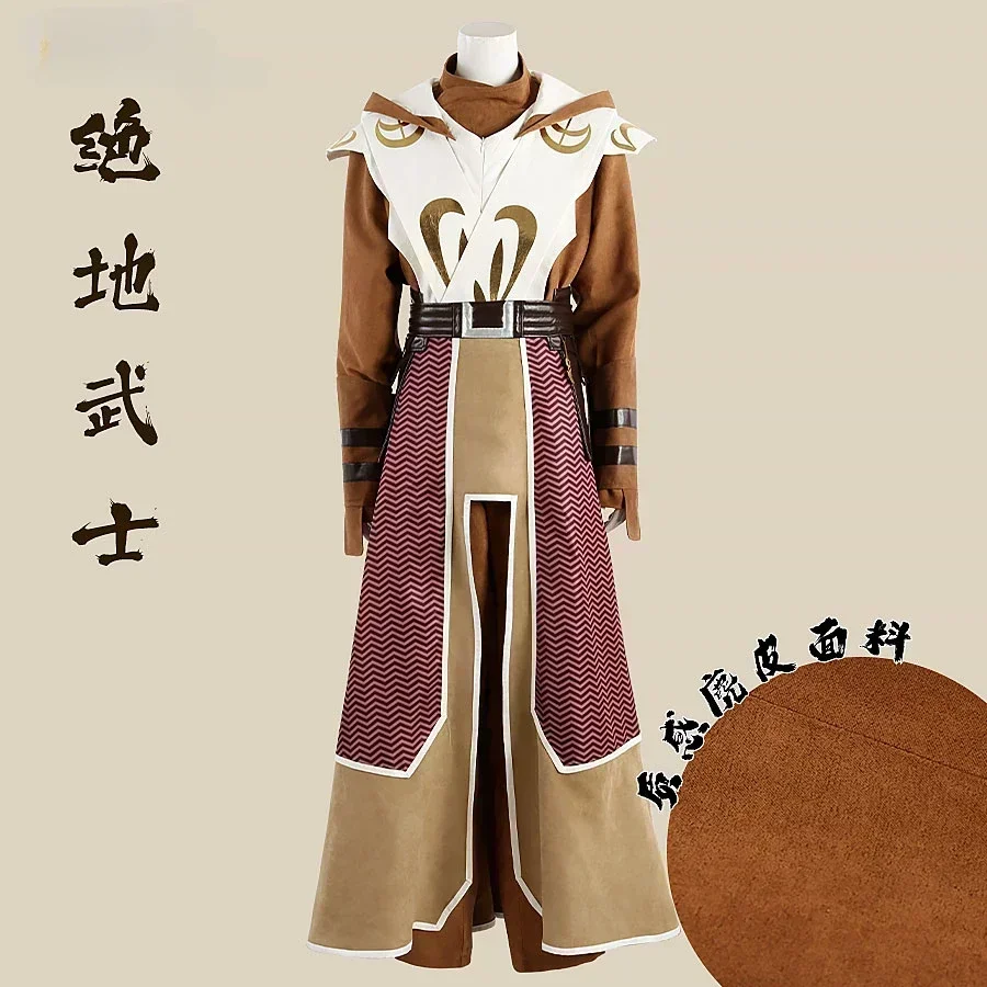 [Split order] Game Jedi Robe Cosplay Costume  [Contact customer service before purchasing]