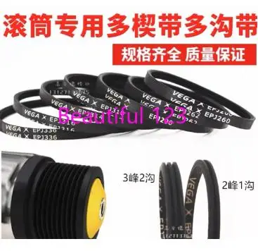 PJ576 / 227J Drive Belt for Planer Treadmill