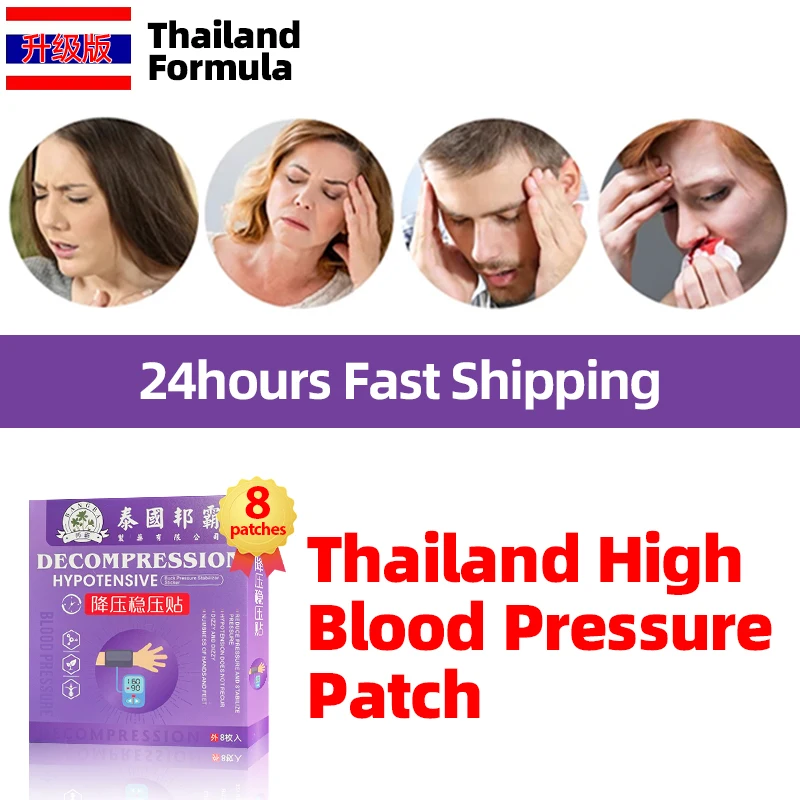 

High Blood Pressure Treatment Patch Anti Hypertension Control Navel Plaster Lower Hypotensive Medicine Thailand Formula