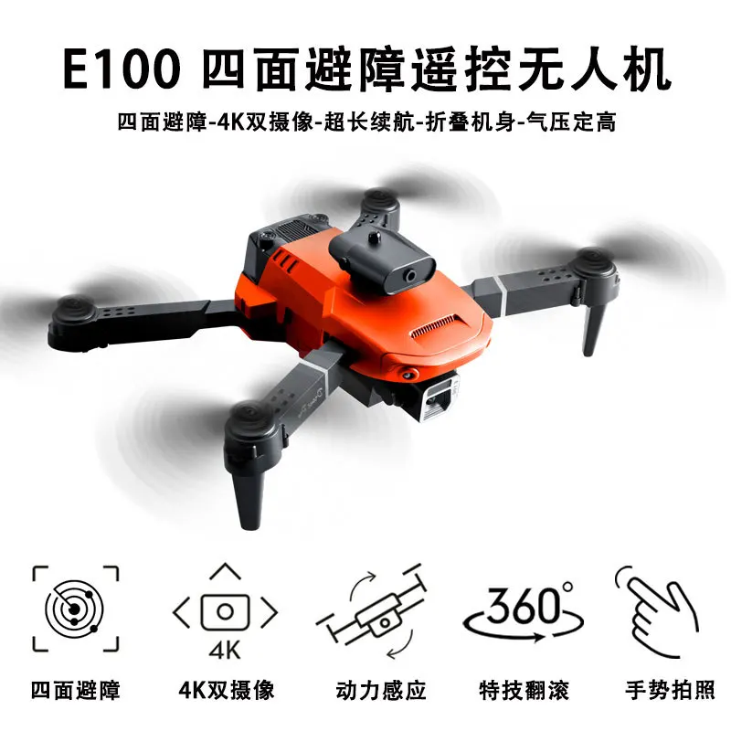 E100 4-Side Obstacle Avoidance Drone 4K Dual Camera K6 Quadcopter P8 Barometric Altitude Hold Remote Control Aircraft Toy