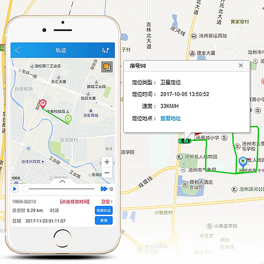 High Sensitivity Real-time Location Tracking Intelligent Tracking Device Car GPS Anti-theft Device