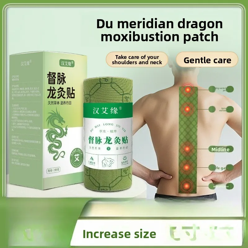 

Удлиненный пластырь для согрева позвоночника с мокса-терапией, комфортом на всю спину и травяным уходом, 2 шт. на растительной основе