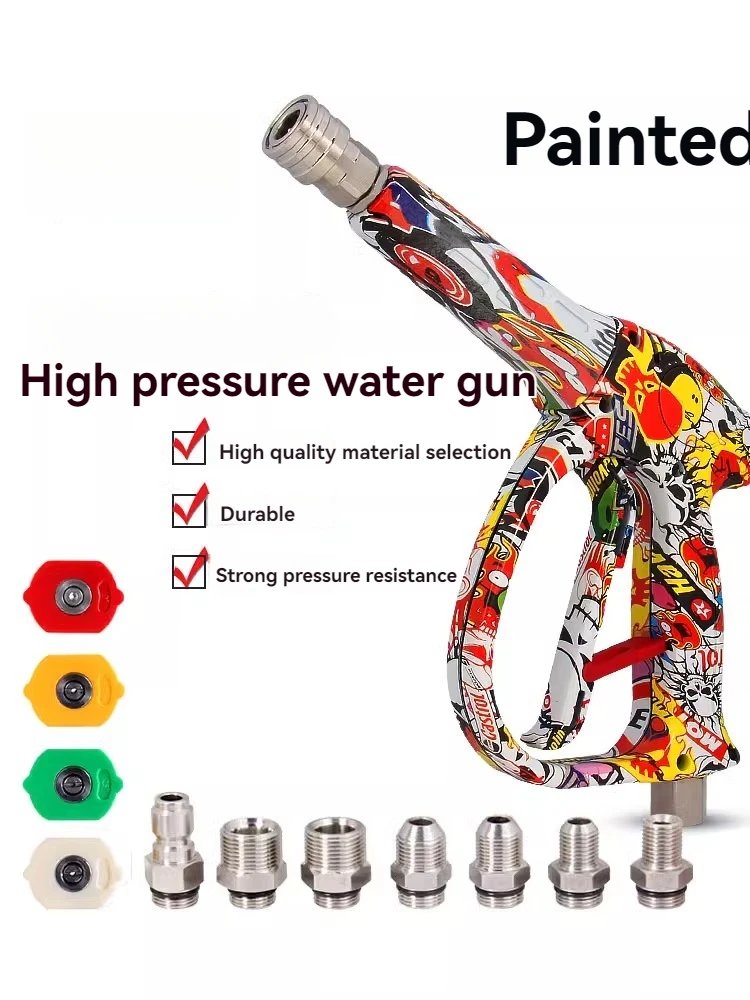 Colored high-pressure car wash water gun suitable for Kaichi Green Field Yili cleaning machine gun head graffiti anti