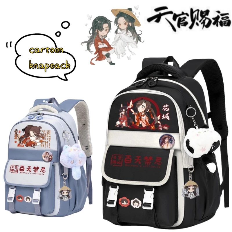 

New Heaven Official's Blessing Hua Cheng Xie Lian Creative Cartoon Backpack Student Two-Dimensional Large Capacity School Bag