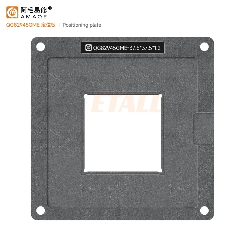 Amaoe QG82945GME Magnetism BGA Reballing Platform Automotive Chip Industrial Control North Bridge Maintenance Steel Mesh