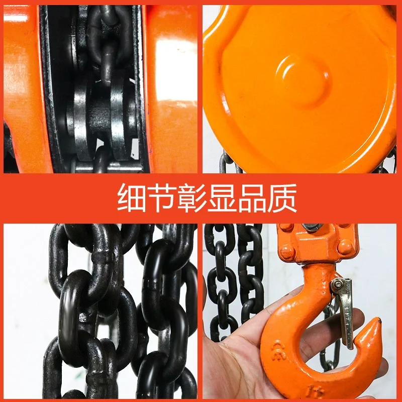 1 Ton Manual Chain Hoist Triangle Hand Pull Chain Hoist Small Crane Lifting 3m 6m
