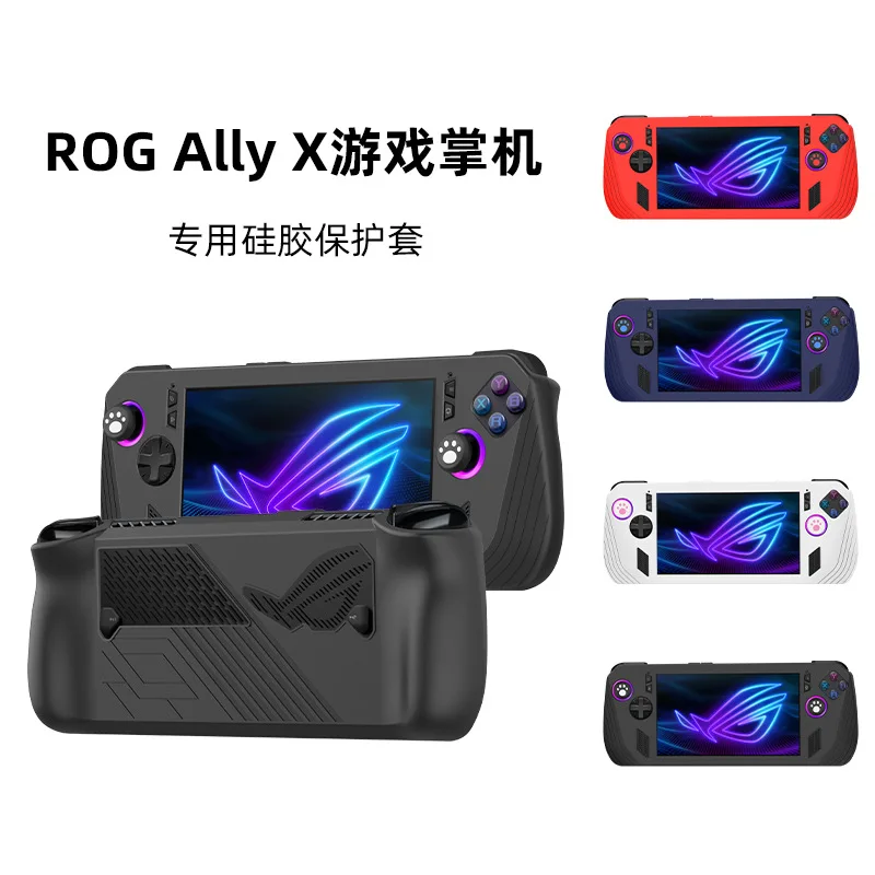 

Silicone Protective Cover Anti-collision And Anti-touch 360° All-round Protection Suitable For Asus ROG Ally X Gaming Console