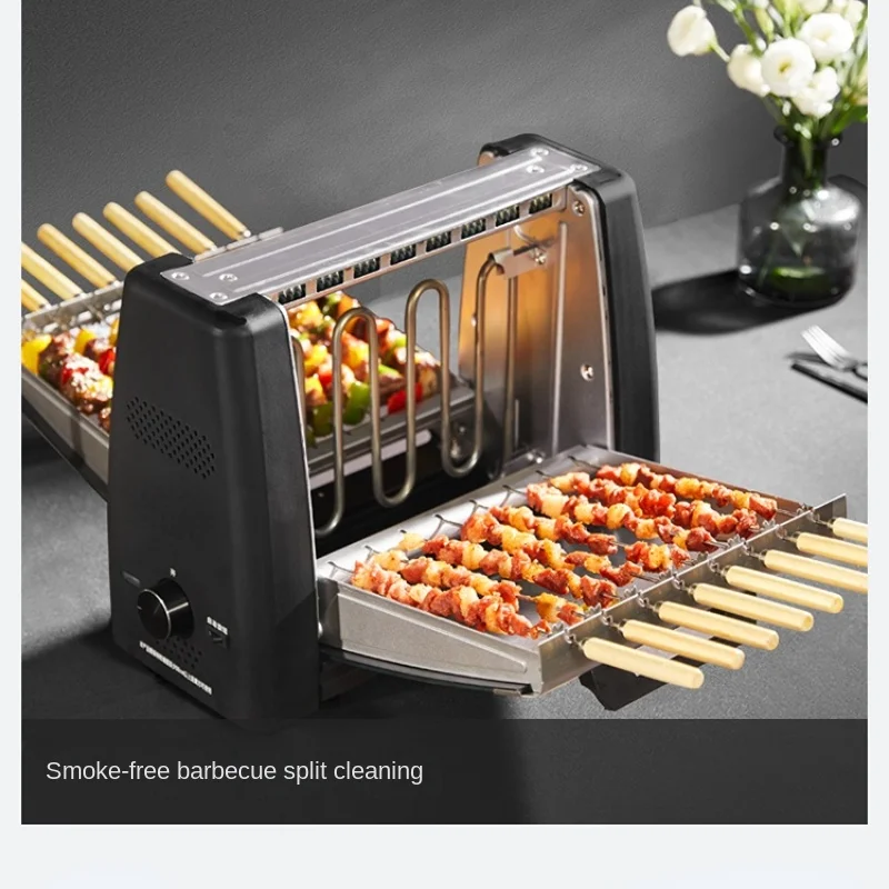 Electric Barbecue Grill Household Automatic Smoke-Free Skewers Machine Mutton Cubes Roasted on a Skewer Machine