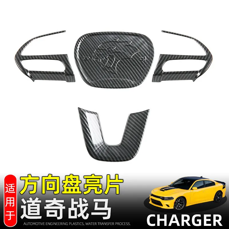 

For Dodge Charger 2015 2016 2017 2018 2019 2020 2021 2022 Carbon Fiber Steering Wheel Logo Button Frame Sticker Car Interior