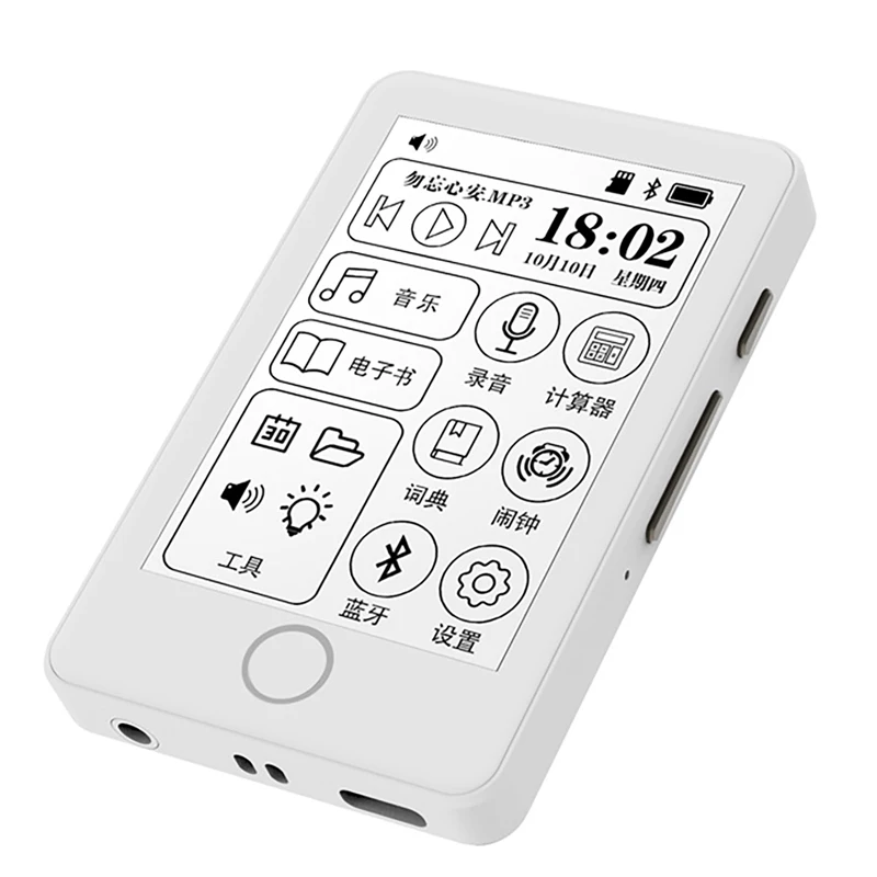 

Portable E-Book Reader Ink Screen Dictionary 2.7inch Touch Screen Electronic Book Reader MP3 Player Music Player Bluetooth Radio