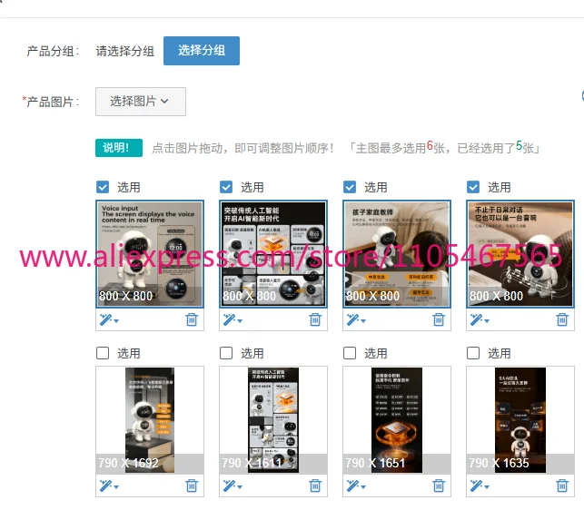 1PCS desktop ai intelligent machine human children bean bag chat story bluetooth learning machine puzzle companion gift