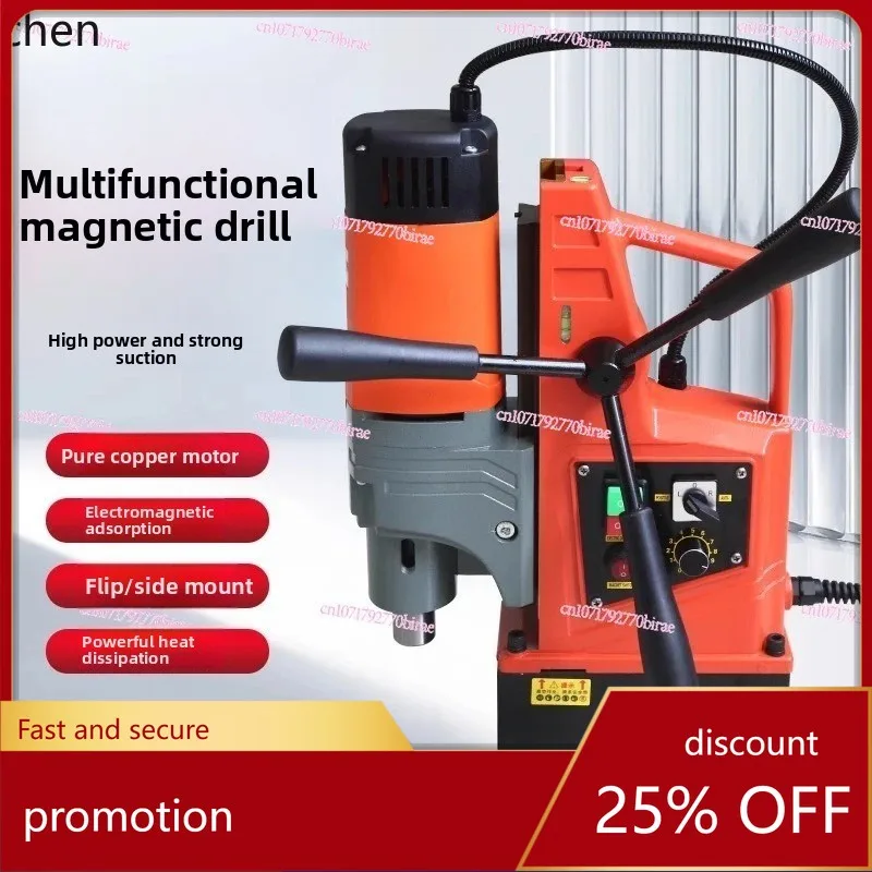 

HXL Multifunctional Industrial-grade Table To 220v Stepless Speed Regulation Electromagnetic Drilling Magnetic