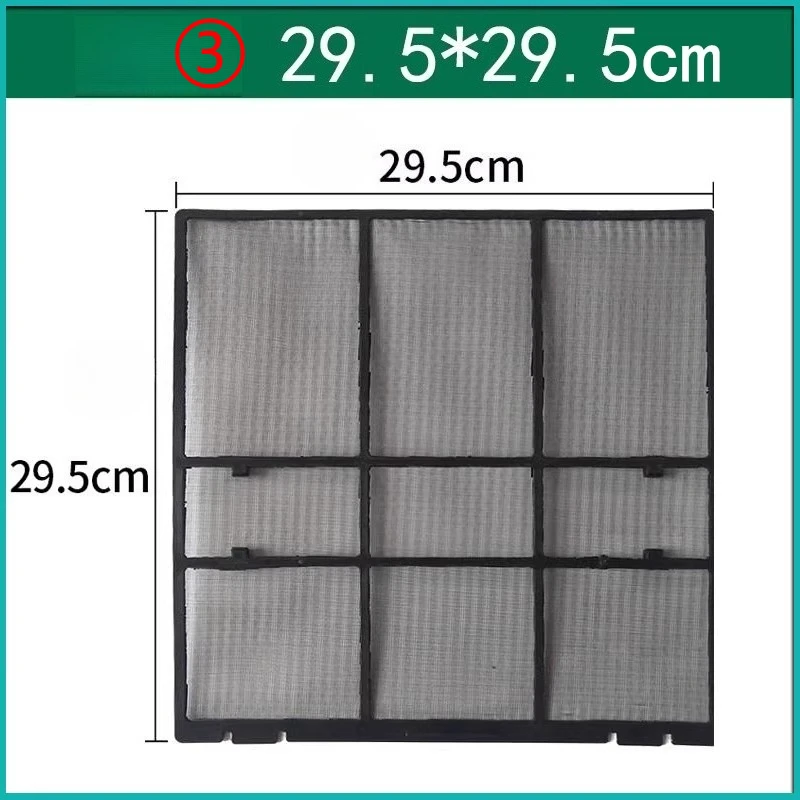 2 قطعة مناسبة لملحقات مكيف الهواء TCL شباك مقاومة للغبار