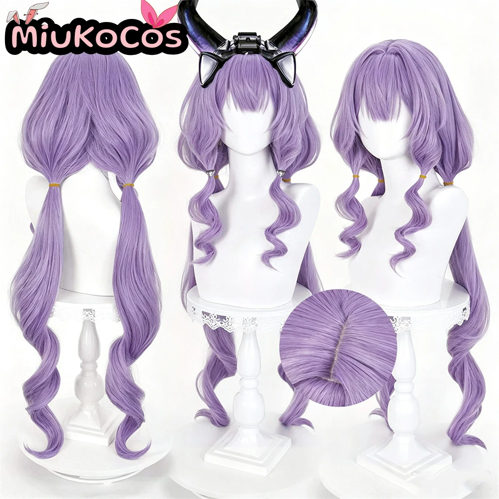 IN STOCK Typhoeus Cosplay Wig MiukoCosplay Game Arknights:Endfield Cosplay