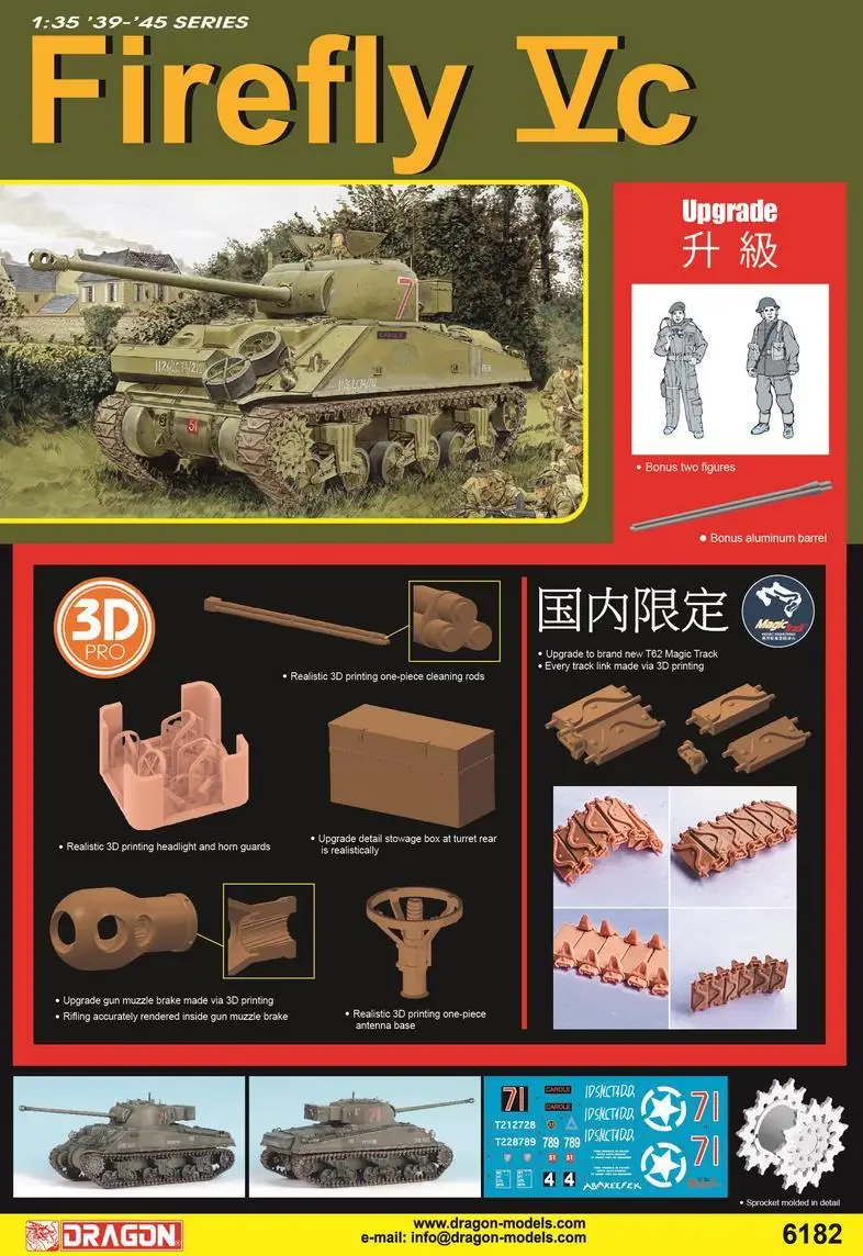 

DRAGON 6182 1/35 Scale WW.II British Armed Forces Shaman Firefly VC w/Aluminum Gun Barrel / Figure / 3D Printed Parts Model Kit