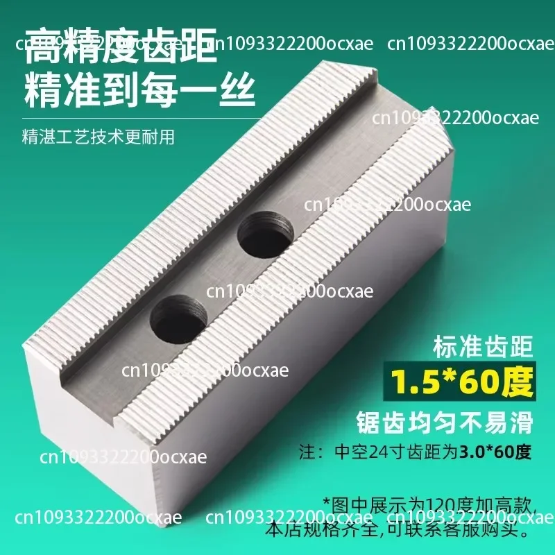 Hydraulic Chuck Three-jaw 8-inch Live Jaw Chuck Extension and Lengthening