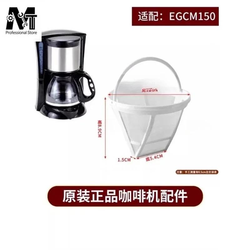 Accesorios para cafetera Electrolux/Electrolux EGCM150 /680, papel de filtro de jarra de vidrio