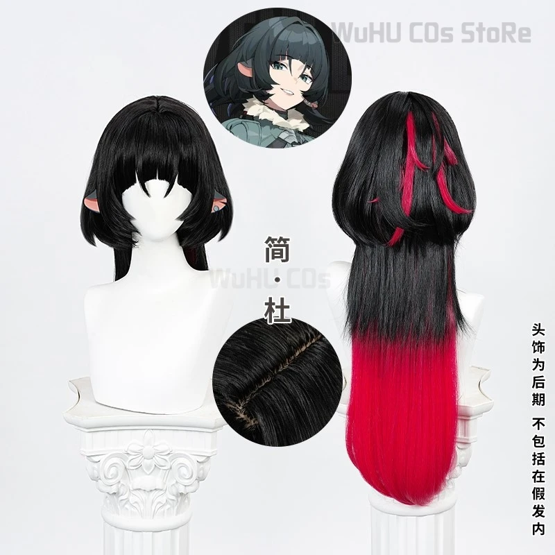 Zenless Zone Zero Jane Doe Cosplay Wig Black Red Long Hair Highlight Wig Game Agent Heat-resistant Fiber Rose Wig Net Halloween