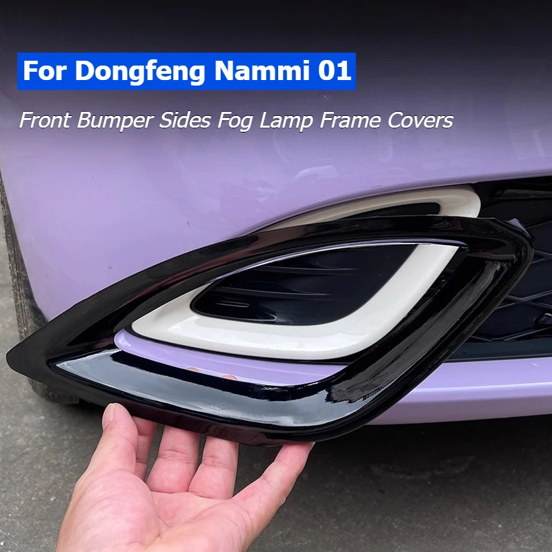 For Dongfeng Nammi 01 Front Foglight Cover Bumper Fog Light Frame Blackout Grille Trim Warrior Style Car Lamp Trims Decoration