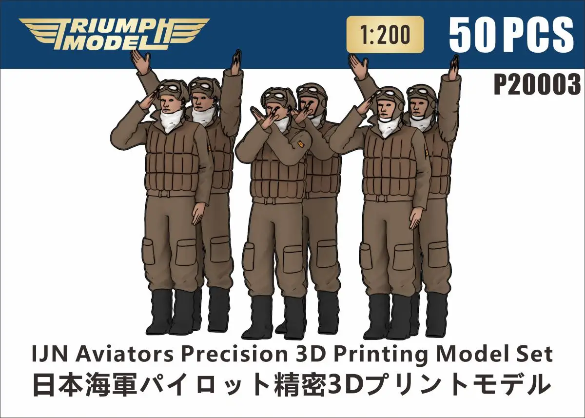 

Ostrich Hobby P20003 1/200 IJN Pilot Precision 3D Printed Model (Set of 50)