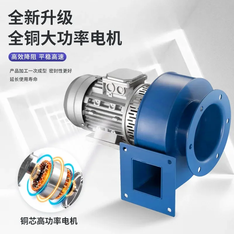 Recycling Machine 2026 Lin Xiu Y5-47 dust induced draft fan chimney household high temperature resistant centrifugal