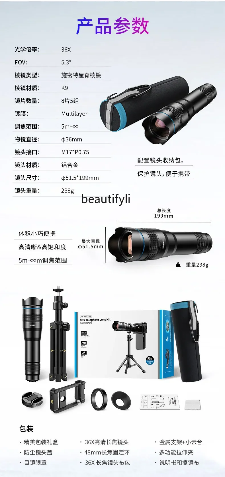 Asmt42 Upgrade hochauflösendes Single-Lauf-Teleskop mit externer Fokussierung, Angelbeobachtung, universelles Teleobjektiv für Mobiltelefone