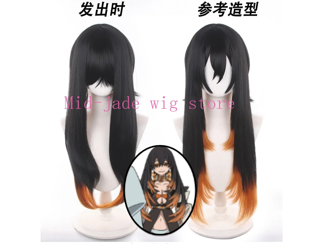 Anime Cosplay Realistic - Wig Cosplay Gachiakuta Amo Rambut Terbalik