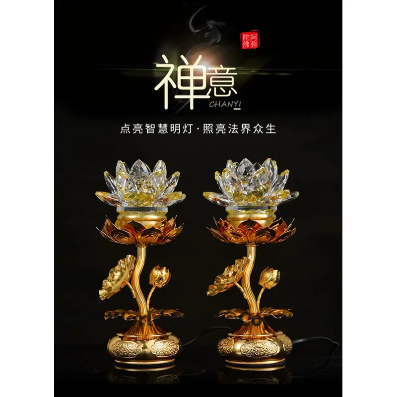 2025 2PCS high grade Buddhism worship lotus flower LED lamp HOME Temple shrine enshrine Guanyin buddha Bless safety health