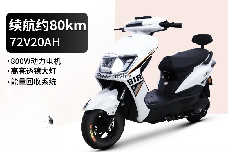 Electric car 72V20AH large battery long battery life battery car motorcycle