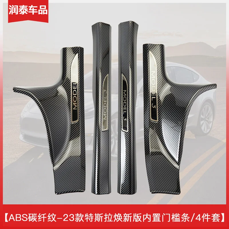 Tesla Model3 ABS Carbon Fiber Pattern Door Sill Front Rear Door Pedal Cover Car Antidirty Pad Accessories Pedal Protection Strip