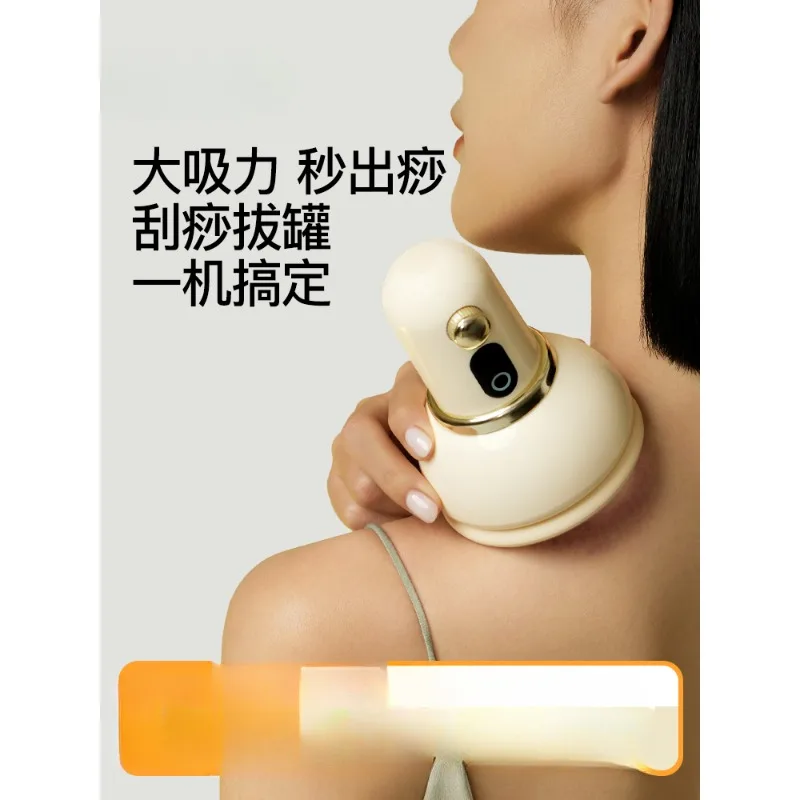 

Electric cupping and scraping instrument for dredging meridians, brushing the back, shoulders, and cervical vertebrae