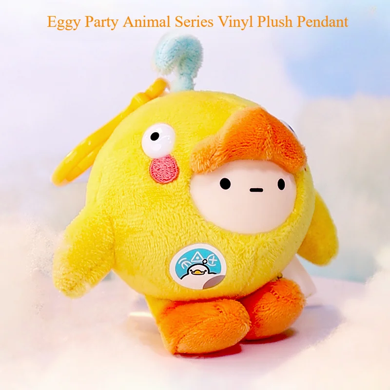 MINISO Eggy Party Animal Series Vinyl Plush Pendant Blind Box Cute  School Bag Decoration Cartoon Toy Children\'s Birthday Gift