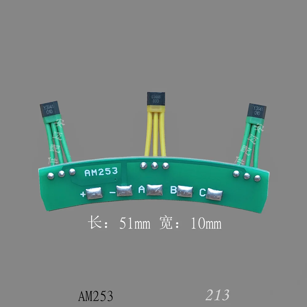 1pcs Electric Vehicle 213 Motor Hall Sensor Sine Wave Motor Y3141 G3466 Y3147 G713 G715 Hall Board Motor Electric Scooter Parts