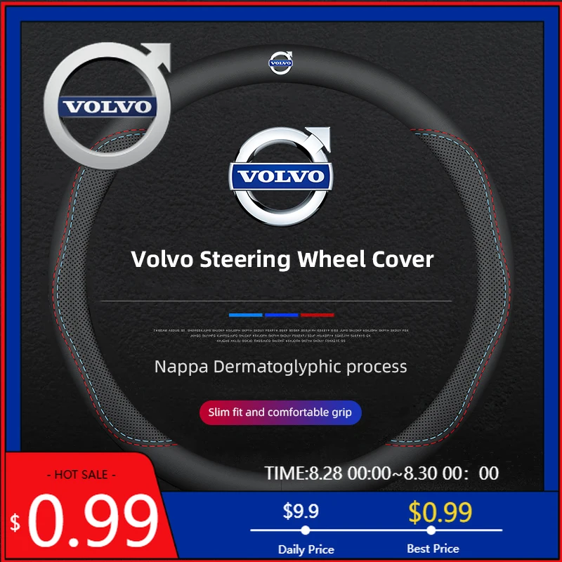 

Центральные колпаки колес Volvo, специальный дышащий нескользящий кожаный чехол на руль для Volvo Xc60 Xc90 V40 V60 S60 V50 V90 S80 C