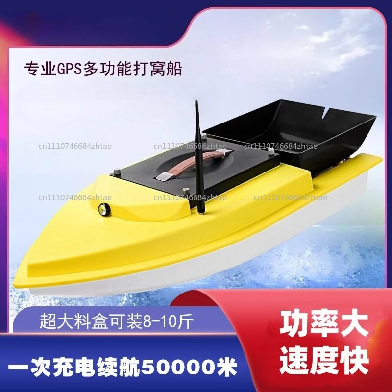 2025 Newest S90 60000mAh GPS RC Fishing Bait Boat High Speed Heavy Load Capacity Fishing Bait Boat