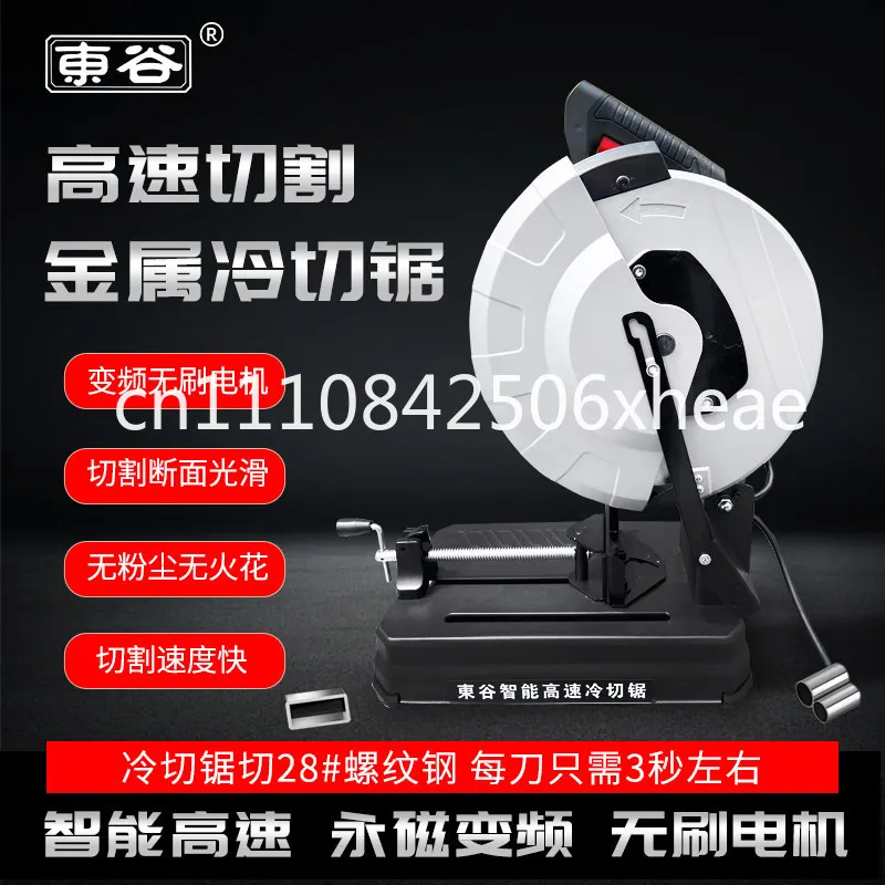 Industrial Grade High Power Single Phase Metal Frequency Conversion Brushless Motor High Speed Profile Cutting Iron