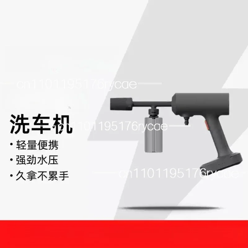 Wireless 160L/H High Pressure Multi Gear Fast Charging Portable Cleaner Car Washer