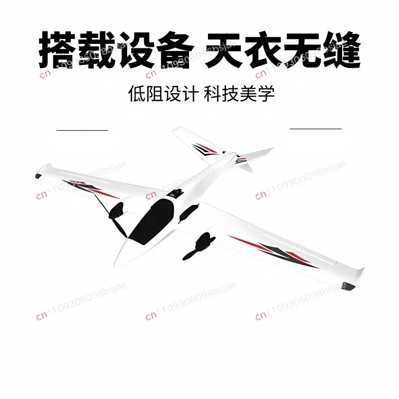 Remote Control Aircraft Five-Channel Remote Control Model Aircraft Wingspan Remote Control Glider Outdoor