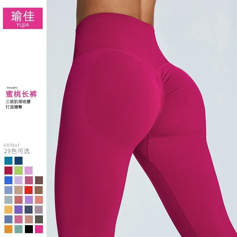 

High-waisted seamless yoga pants for women with a peach-shaped lift, quick-drying sports yoga pants
