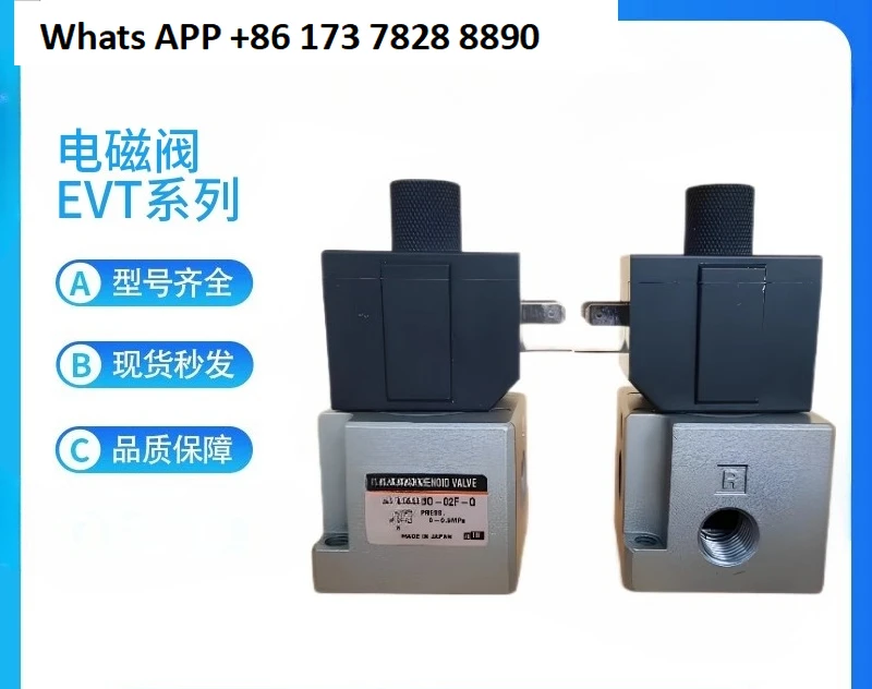 

New solenoid valve EVT317 EVT317V-5DO 5DZ-02F-Q