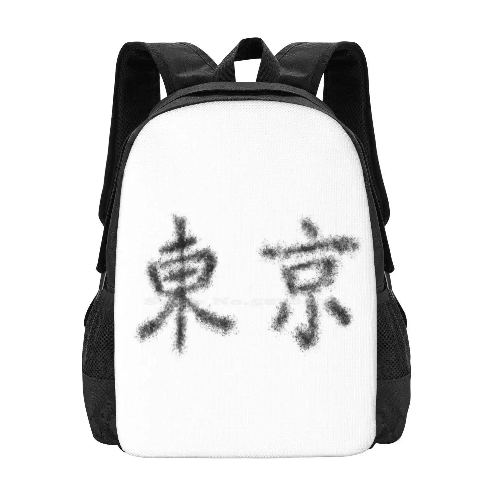 Mochila escolar con diseño de patrón de moda Tokyo Japan, bolsa para portátil de viaje, personajes japoneses, Escritura japonesa, Manga, Anime japonés