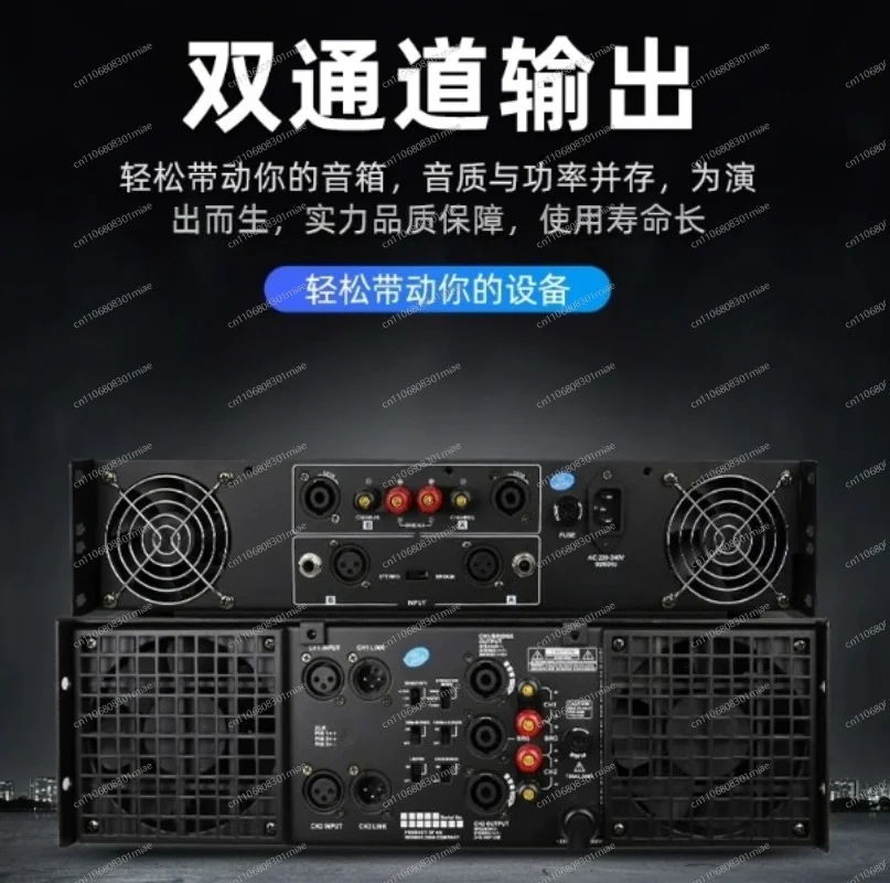 Professional high-power stage power amplifier household subwoofer pure rear power amplifier