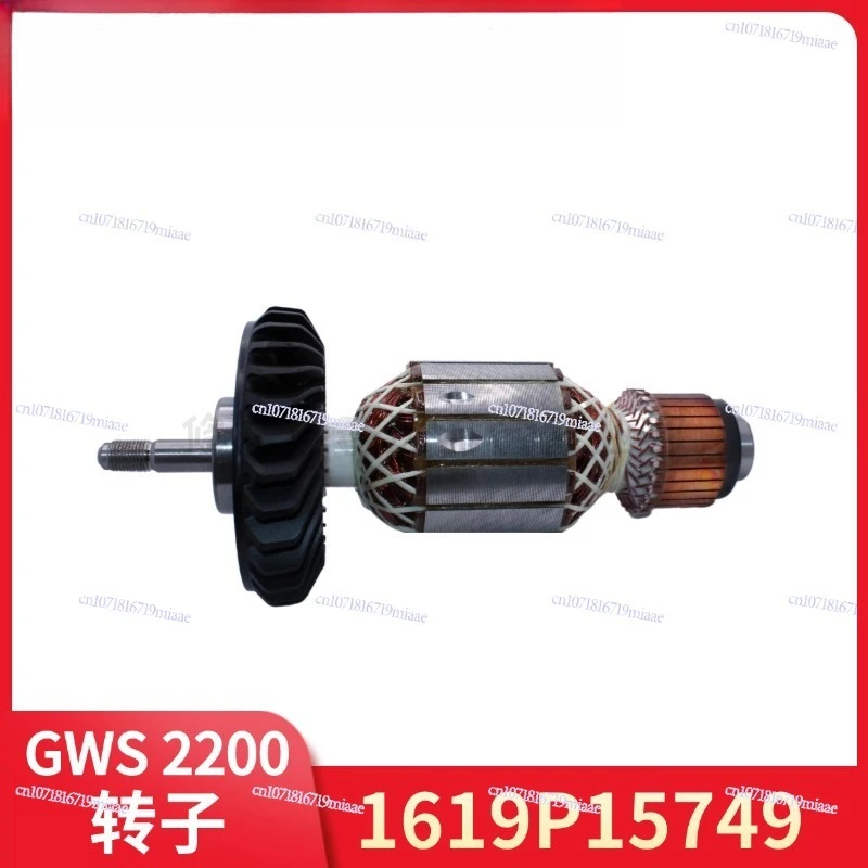

1619P15749 Rotor, Bo GWS 2200 GWS 22-230 Angle Grinder Power Tool Accessories