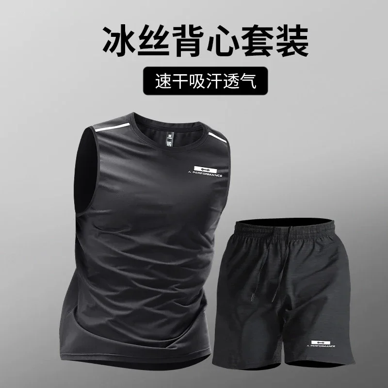 

Мужской летний комплект из майки и шорт из ледяного шелка - быстросохнущий спортивный костюм для бега, тренажерного зала и баскетбола