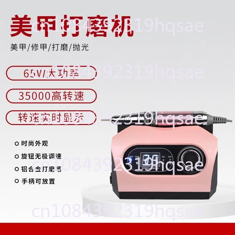 Nail Polishing Machine Dead Skin Removal Manicure Nail Removal Sander Nail Polish Tool Electric Printer