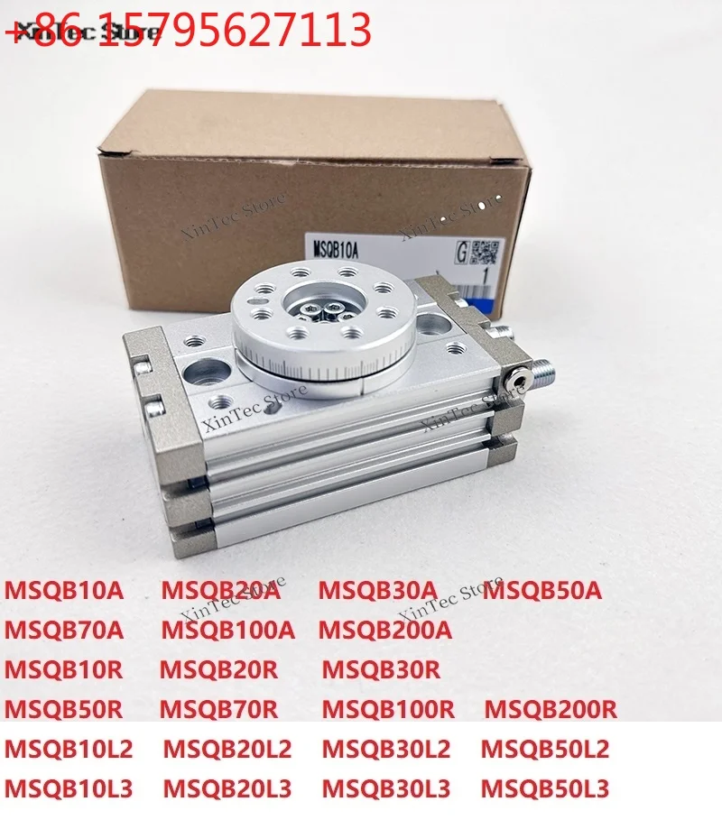 MSQB Series MSQB10A MSQB20A MSQB30A MSQB50A MSQB100A MSQB10R MSQB20R MSQB30R MSQB50R MSQB10L2 Rotating swing table cylinder