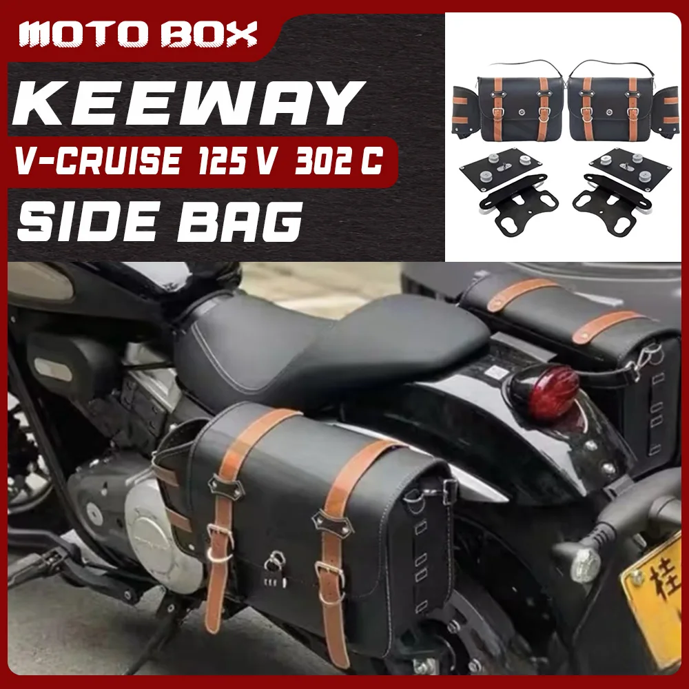 Motorcycle Quick Release Side Saddle Bag Hanging Luggage Custom Fit BENDA ChinchiIIa300 Replacement Kit