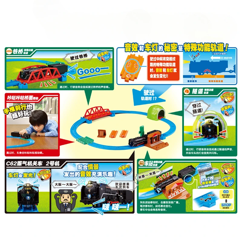 TAKARA Tomica-Tomica Plarail لعبة للأولاد ، مجموعة قاطرات بخار ، أفضل اختيار ، الذكرى السنوية الستون ، C62 ، هدية عيد الميلاد ، جديد