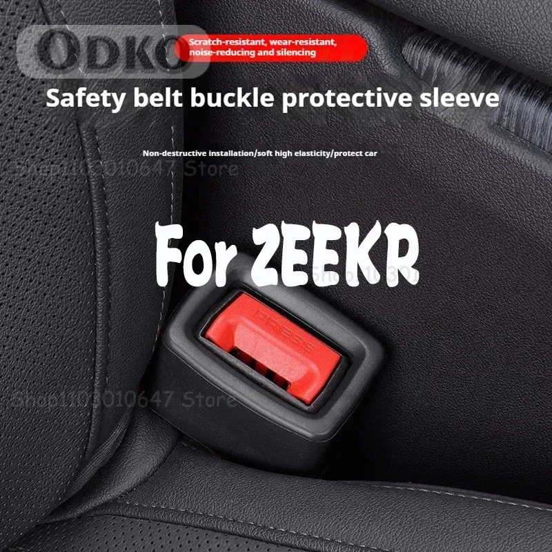 

Для ZEEKR 001 007 009 X M-VISION автомобильный кронштейн ремня безопасности силиконовая пряжка защитный чехол
