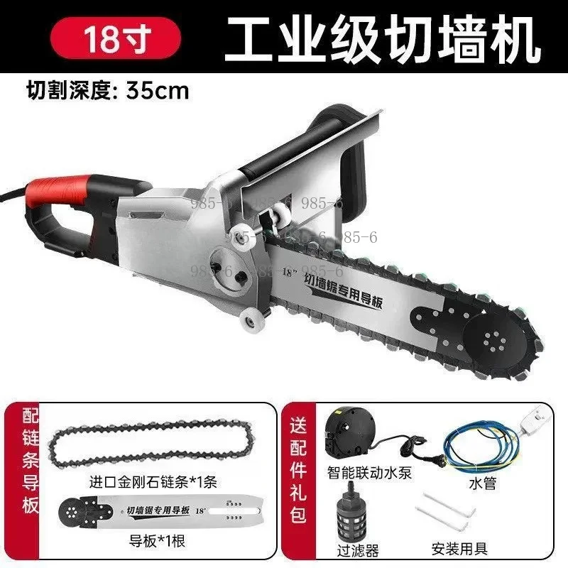 High Power Diamond Chain Saw, Electric Cutter for Reinforced Concrete Cutting